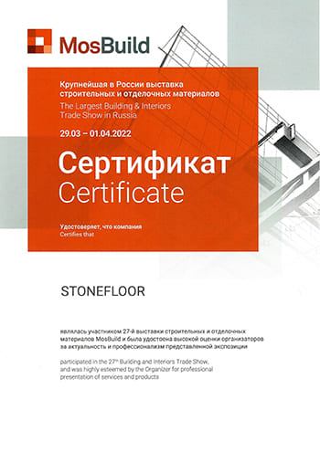 экологический сертификат 1